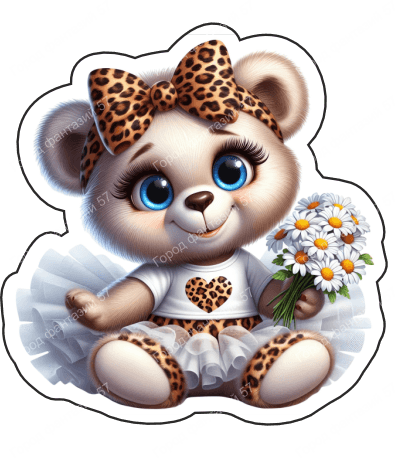 Мишка (67)