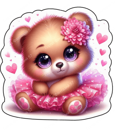 Мишка (48)
