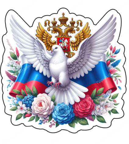 Голубь россия 2