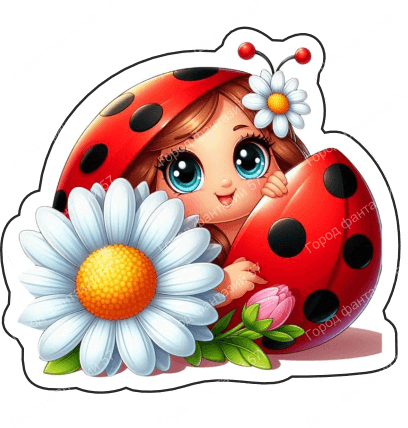 Божья коровка (11)