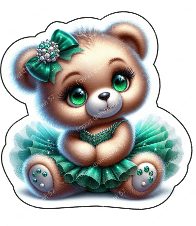 Мишка (42)