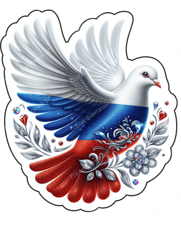 Голубь россия 10