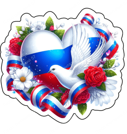 Голубь россия 14