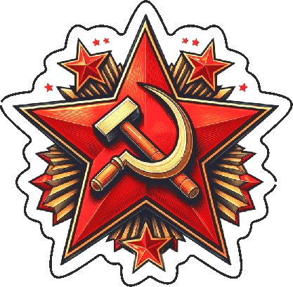 9 мая 6
