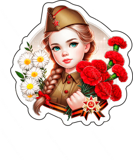 9 мая люди 33