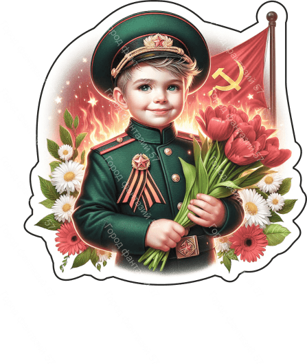 9 мая люди 7