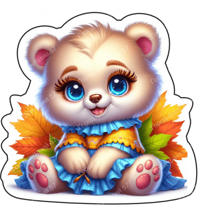 Мишка осень зима (7)