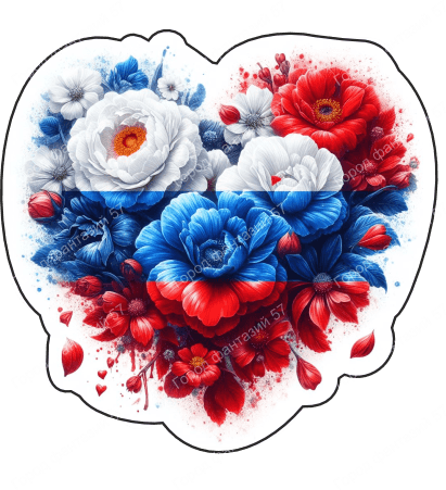 Сердце россия 2