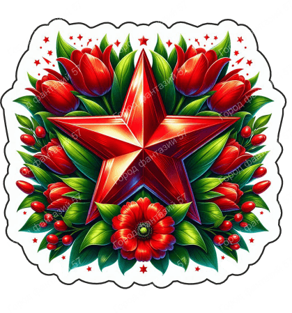 9 мая 49