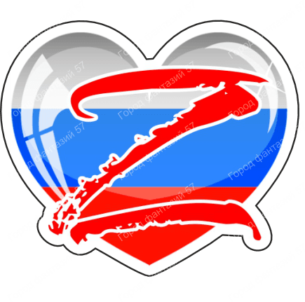 Зет 7