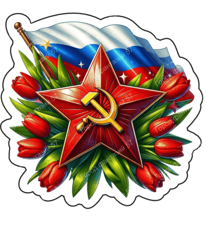 9 мая 59