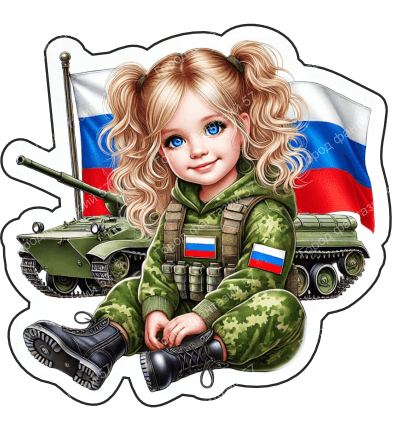 Дев рос 93