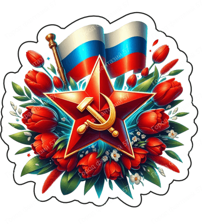 9 мая 37