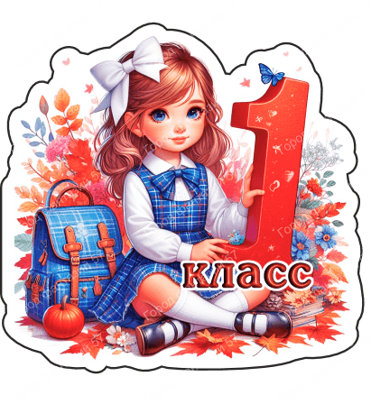 Ученица (23)