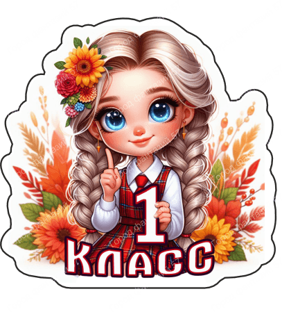 Ученица (19)