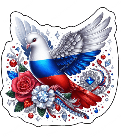 Голубь россия 9