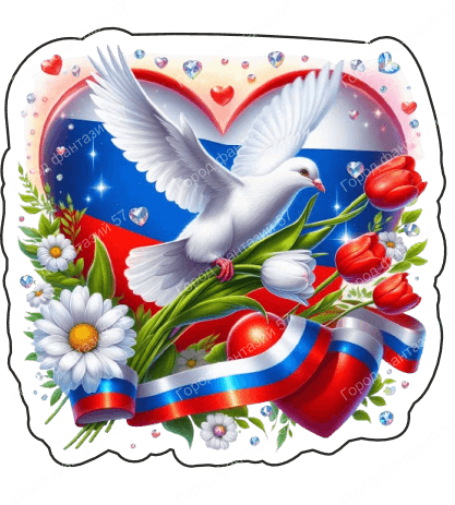 Голубь россия 4