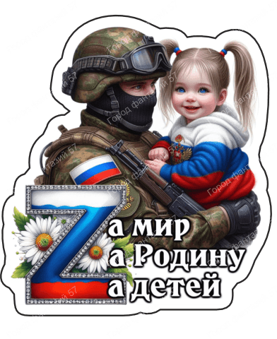 Мальчик россия (2)