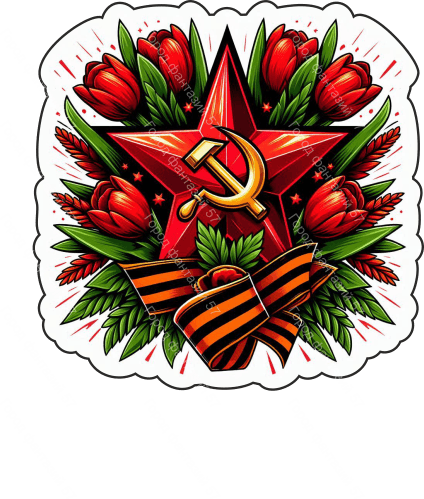 9 мая 40