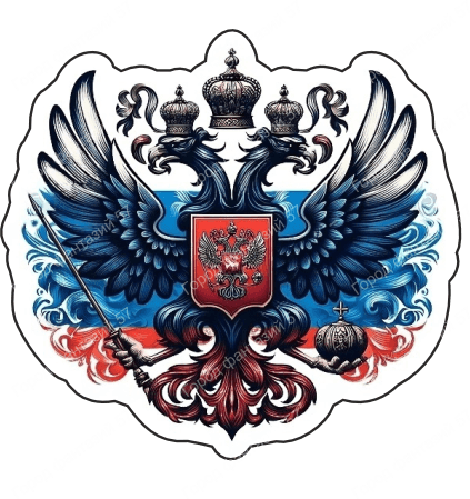 Герб (6)