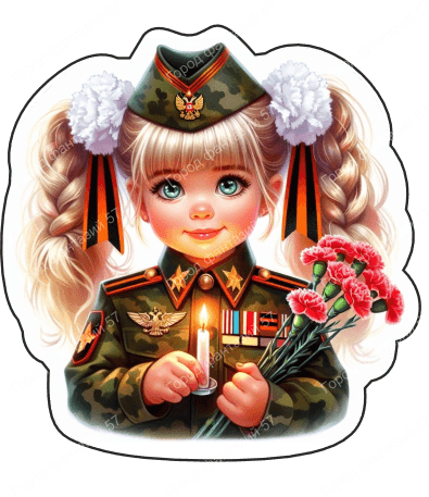 9 мая люди 44