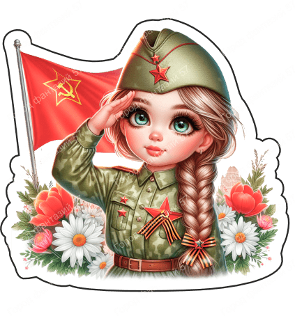 9 мая люди 25