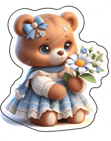 Мишка (54)