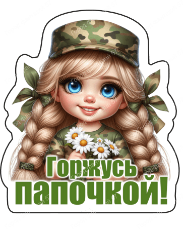 9 мая люди 59