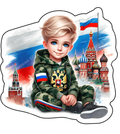 Мальчик россия (6)