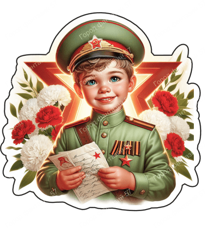 9 мая люди 2