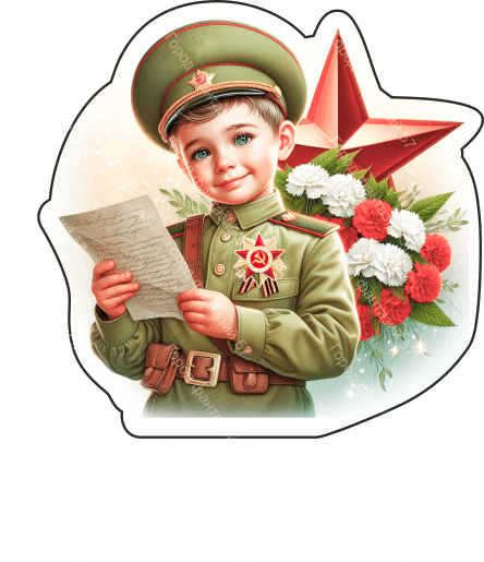 9 мая люди 38