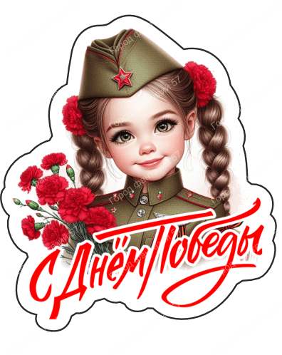 9 мая люди 95