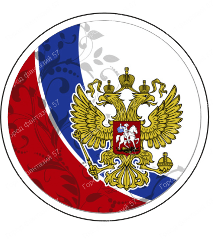 Герб (7)