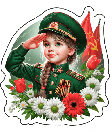 9 мая люди 35