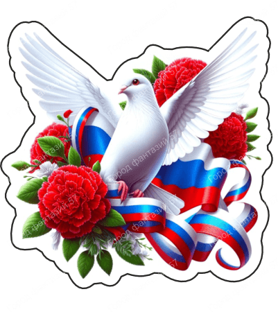 Голубь россия 13