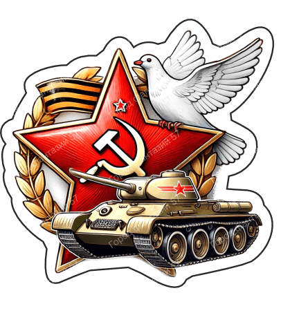 9 мая голубь 44