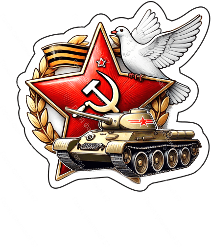 9 мая голубь 44