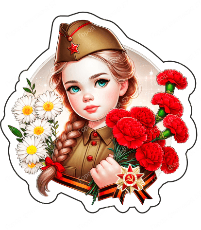 9 мая люди 33