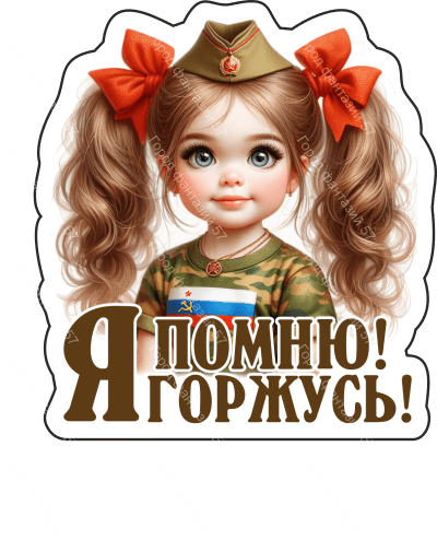 9 мая люди 56