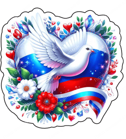 Голубь россия 12