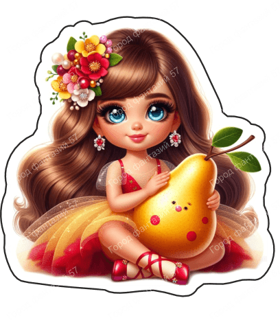 Девочка с едой (28)