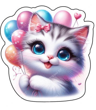 Кот (96)