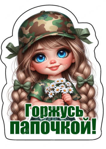 9 мая люди 60