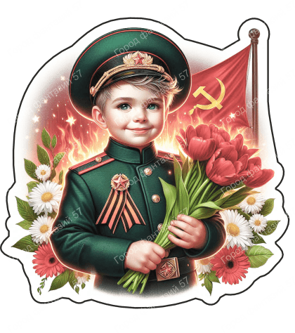 9 мая люди 7