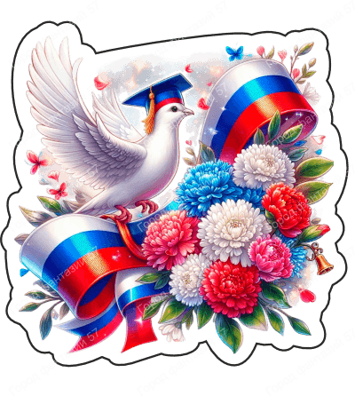 Голубь
