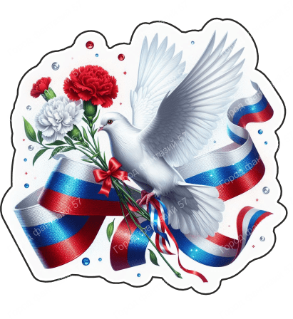 Голубь россия 15
