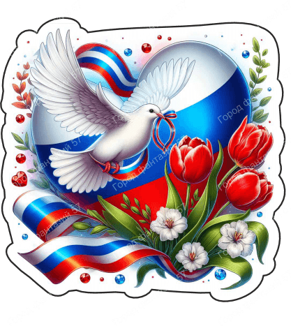 Голубь россия 3